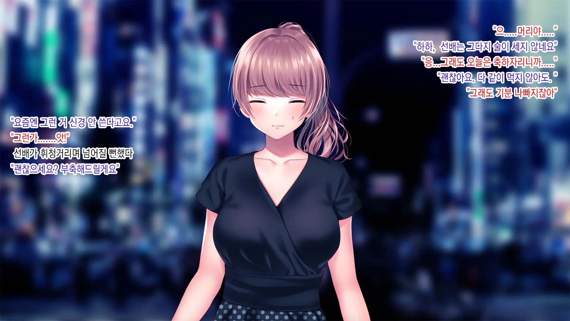 Tsuma Ga Ore No Kouhai To Saru Mitai Ni Yarimakutte Ita Hanashi. L 아내가 내 후배와 미친듯이 섹스하는 이야기